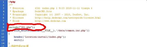 緗戠珯301閲嶅畾鍚戞庝箞璁劇疆