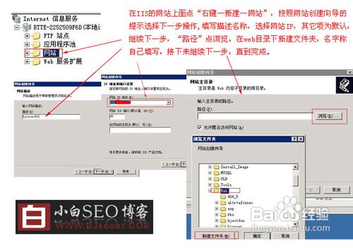 鍒╃敤IIS鏈嶅姟鍣ㄥ浣曞仛301璺寵漿?