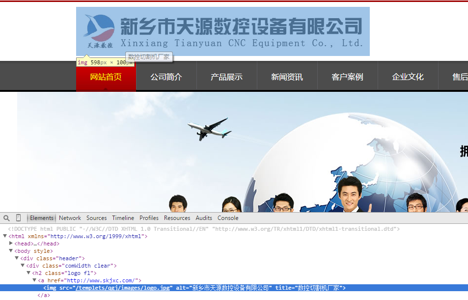 鍖椾含鐧懼害浼樺寲