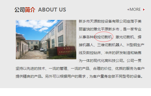 鍖椾含鐧懼害浼樺寲