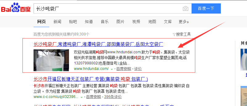 鍖椾含鐧懼害浼樺寲