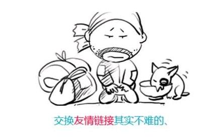 浜ゆ崲鍙嬫儏閾炬帴娉曞垯