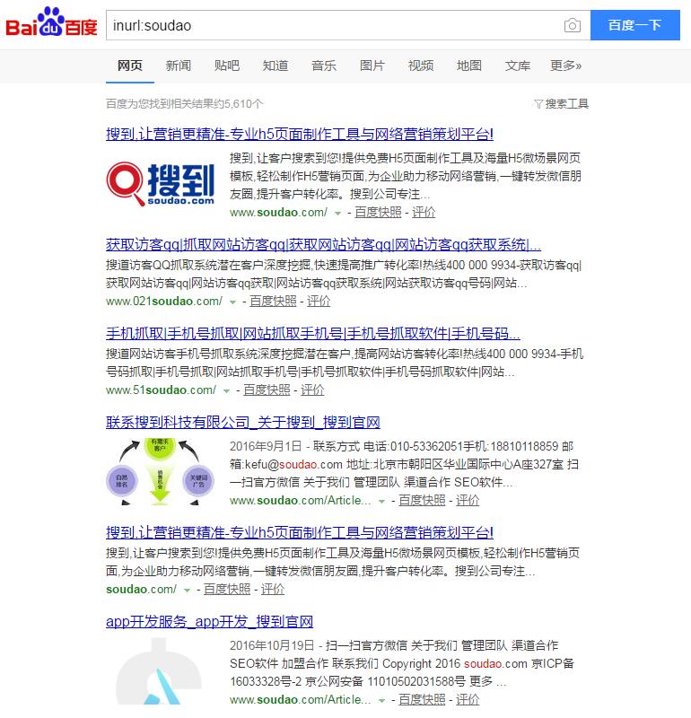 inUrl浣跨敤鏂規硶 inUrl浣跨敤鏂規硶