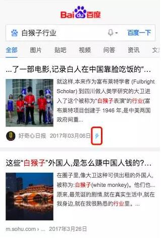 藍(lán)色閃電圖標(biāo)