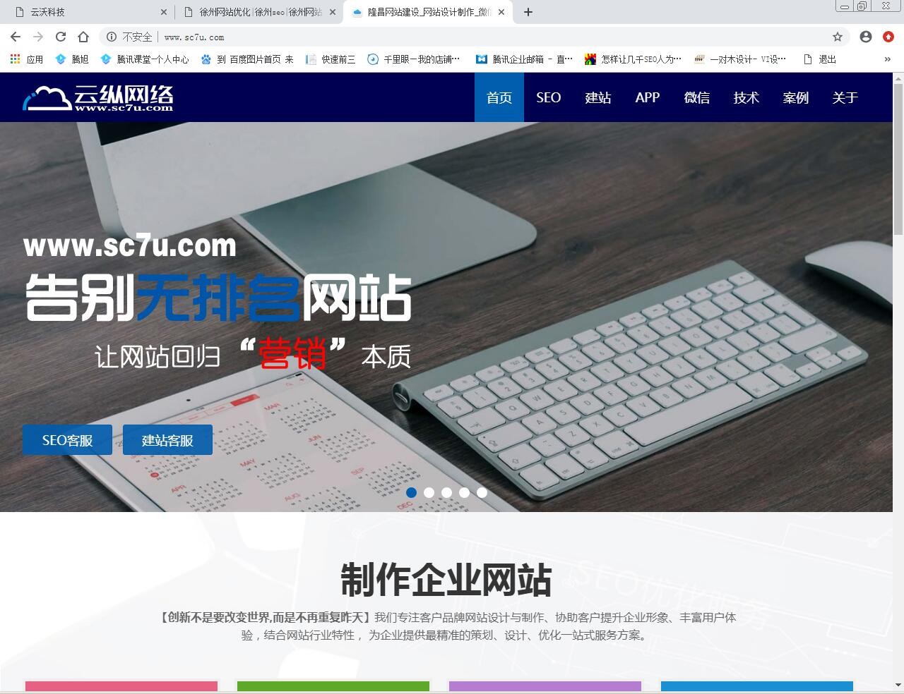 云縱公司網(wǎng)站