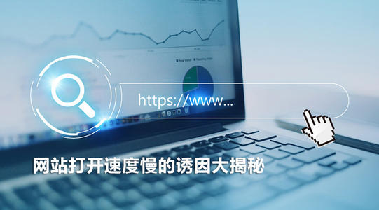 網站優化 網站優化