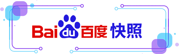 百度快照收錄 百度快照收錄